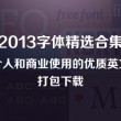 word文档怎么转换成pdf