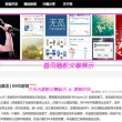 电脑浏览器打开是360导航这个怎么切换不过来